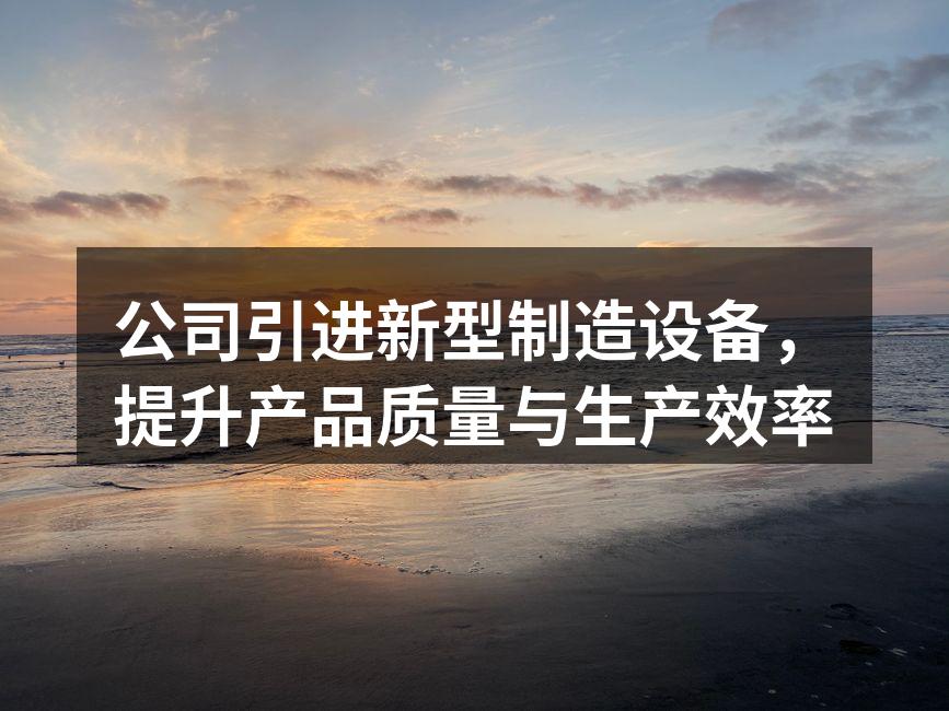 新型数控机床运行示意图